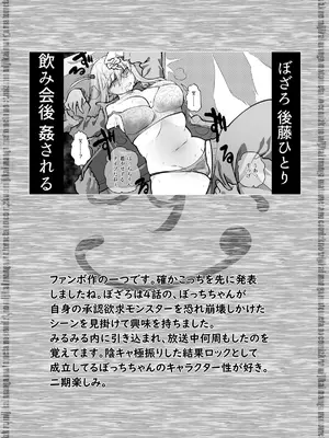 [ver.みみずく (こみずく)] 良い感じに描けた短いページの漫画纏めました_16_avwa