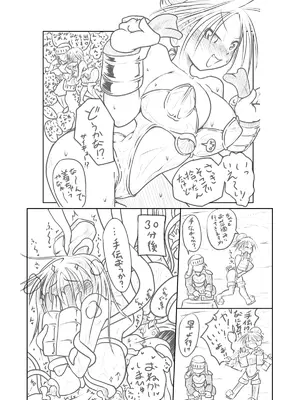 [ver.みみずく (こみずく)] 良い感じに描けた短いページの漫画纏めました_79_ukav