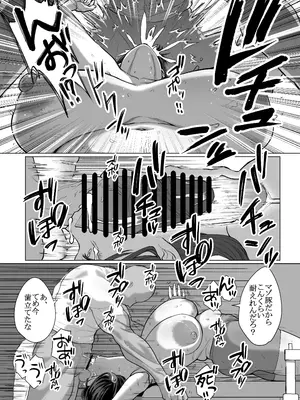 [はねっかえり (リコシェット)] 女に生まれてよかった_27_iwvg