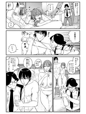 [ぱるぷへくしょん] 連れ込み妻2_25_lnwh