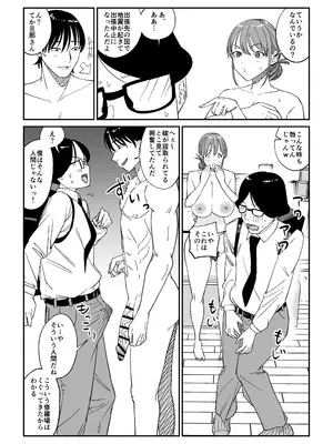 [ぱるぷへくしょん] 連れ込み妻2_26_eyqt