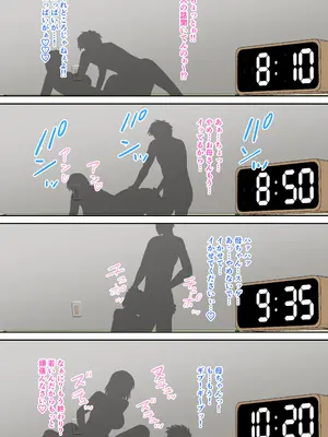 [ふわとろおぱんちゅケーキ] 母子ふたり暮らし 第四章『壊関』_20_fqcl