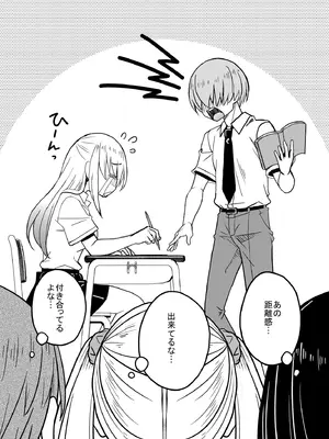 [スタジオあるた]一軍ギャル 陰キャちんぽに敗北す！_48_iquu