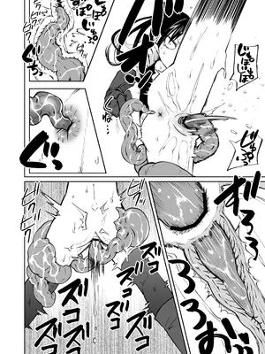 [三毛猫飯店 (阪本KAFKA)] 認識遮断で無様負け_10_avgx