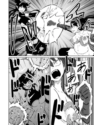 [三毛猫飯店 (阪本KAFKA)] 認識遮断で無様負け_14_drvr