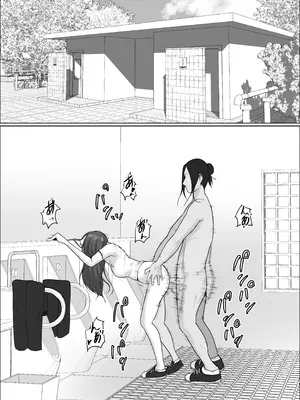 [左右加だだす] 旗当番の女5〜隠キャ男の元バリキャリ妻寝取計画〜_012_vfwj