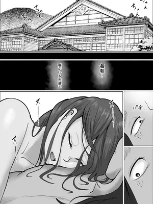 [左右加だだす] 旗当番の女5〜隠キャ男の元バリキャリ妻寝取計画〜_141_vdas