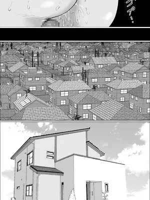 [左右加だだす] 旗当番の女5〜隠キャ男の元バリキャリ妻寝取計画〜_156_faqy