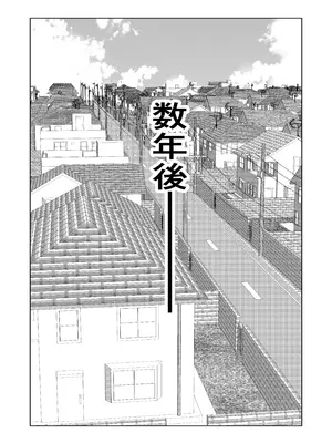 [左右加だだす] 旗当番の女5〜隠キャ男の元バリキャリ妻寝取計画〜_163_myho