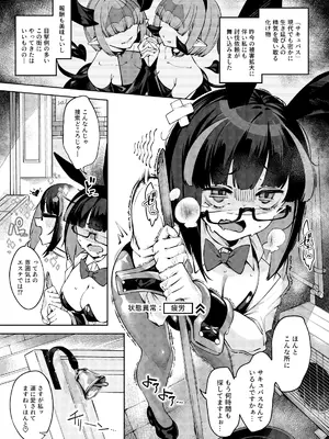 [私が一番かわいい (iapoc)] 乳首責めレズエステにようこそ_02_xhyg