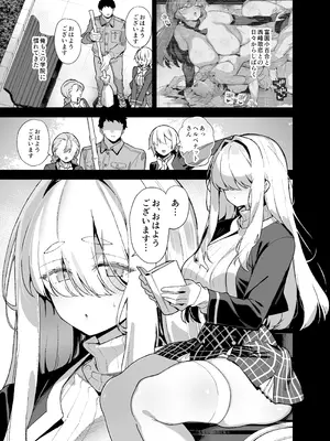 [陸の孤島亭 (しゃよー)] 桜春女学院の男優 5 [DL版]_02_xemi