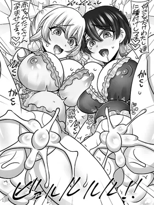 [麻婆うどん定食 (ヤキソバぱん太郎、ネギトロ子)] へべれけばにーはーれむがーでん (バニーガーデン) [DL版]_19_wnok