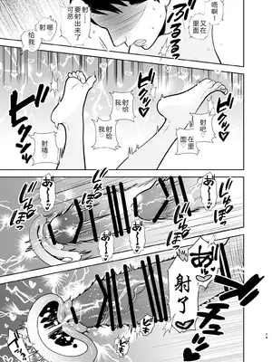 [UDS] 思い出したくないこと [机智的叉子汉化] [DL版]_74_bscr