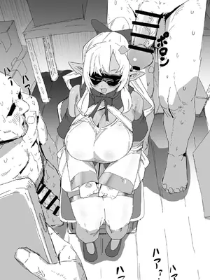 [うずら土瓶] これなーんだfla (不知火フレア) [中国翻訳]_2_yccl