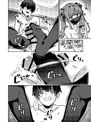 [ぞんびと愉快な仲間たち (すーぱーぞんび)] P活女子まいたその場合｜P活女生小舞妹妹的场合 [欶澜汉化组] [DL版]_24_aywl