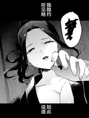 [まんま屋 (さめまんま)] 夢を孕む｜孕育幻梦 [白杨汉化组] [DL版]_03_biyf