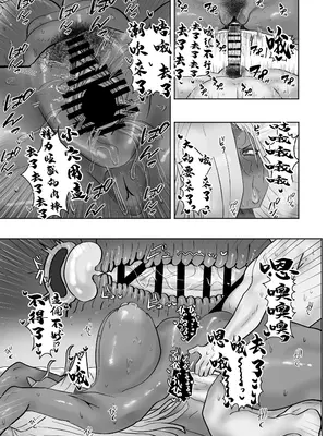 [カブト3号 (アデシ)] 家庭教師先のヤンママはドスケベビッチ｜雇我當家庭教師的不良媽媽是个超下流婊子♡ [中国翻訳]_22_hmmx