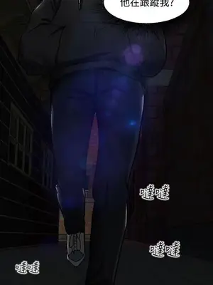 無眠之夜／隔牆所愛 1-25話[完結]_001006