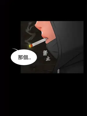 無眠之夜／隔牆所愛 1-25話[完結]_001007