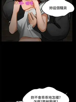 無眠之夜／隔牆所愛 1-25話[完結]_001008