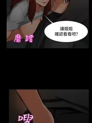 無眠之夜／隔牆所愛 1-25話[完結]_001015