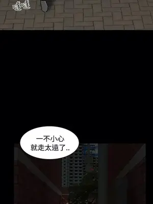 無眠之夜／隔牆所愛 1-25話[完結]_001020