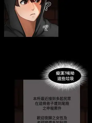 無眠之夜／隔牆所愛 1-25話[完結]_001021