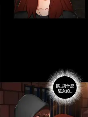 無眠之夜／隔牆所愛 1-25話[完結]_002001