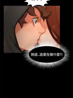 無眠之夜／隔牆所愛 1-25話[完結]_002003