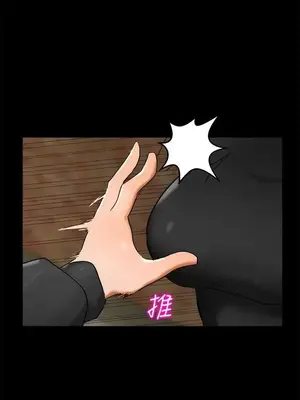 無眠之夜／隔牆所愛 1-25話[完結]_002005