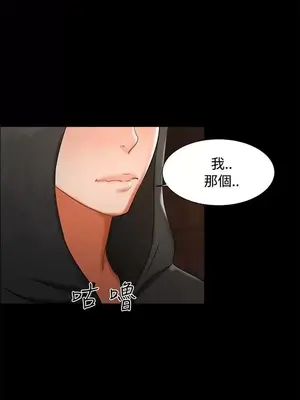 無眠之夜／隔牆所愛 1-25話[完結]_002009