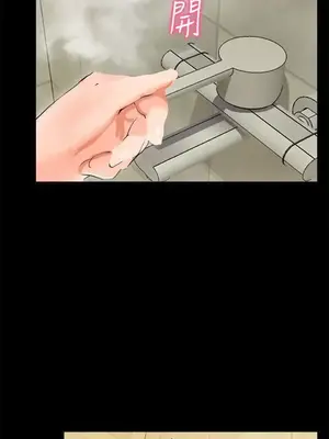 無眠之夜／隔牆所愛 1-25話[完結]_002018