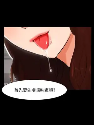 無眠之夜／隔牆所愛 1-25話[完結]_003010