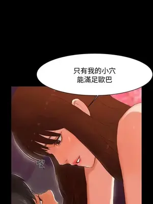 無眠之夜／隔牆所愛 1-25話[完結]_003015