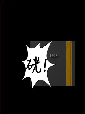 無眠之夜／隔牆所愛 1-25話[完結]_004007