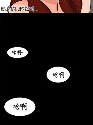 無眠之夜／隔牆所愛 1-25話[完結]_004011