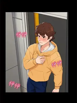 無眠之夜／隔牆所愛 1-25話[完結]_005011