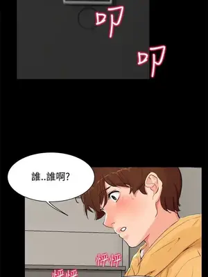 無眠之夜／隔牆所愛 1-25話[完結]_005012