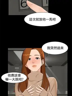 無眠之夜／隔牆所愛 1-25話[完結]_006001