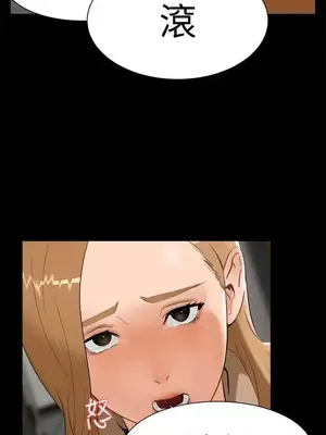 無眠之夜／隔牆所愛 1-25話[完結]_006006