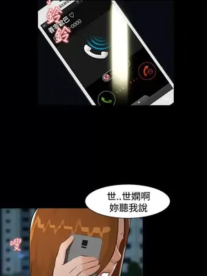 無眠之夜／隔牆所愛 1-25話[完結]_006014