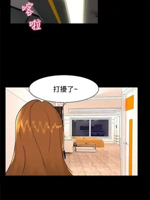 無眠之夜／隔牆所愛 1-25話[完結]_007009