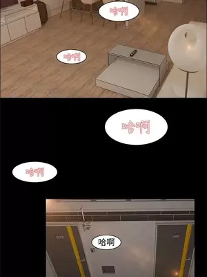 無眠之夜／隔牆所愛 1-25話[完結]_007016