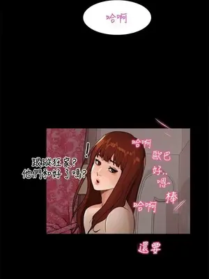 無眠之夜／隔牆所愛 1-25話[完結]_008001