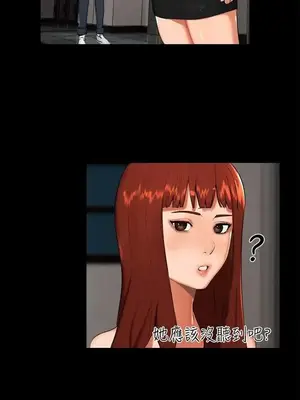 無眠之夜／隔牆所愛 1-25話[完結]_009011