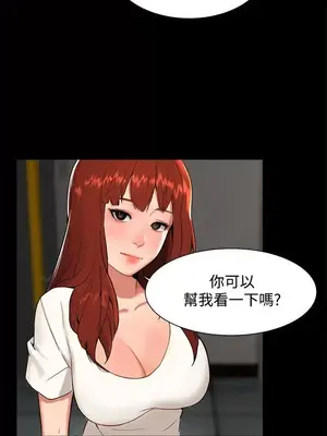 無眠之夜／隔牆所愛 1-25話[完結]_009015