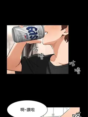 無眠之夜／隔牆所愛 1-25話[完結]_010003