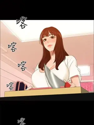 無眠之夜／隔牆所愛 1-25話[完結]_010011