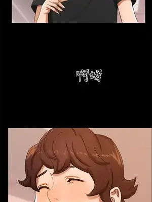 無眠之夜／隔牆所愛 1-25話[完結]_010014