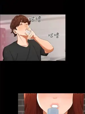 無眠之夜／隔牆所愛 1-25話[完結]_010017